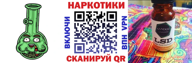 Купить наркотики сайты Чебаркуль A PVP  Меф  МАРИХУАНА 