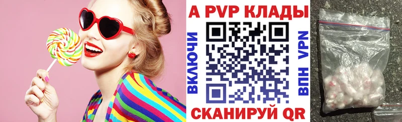 Альфа ПВП мука  где купить наркоту  Чебаркуль 