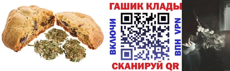 гидра маркетплейс  Чебаркуль  Еда ТГК конопля  цена наркотик 