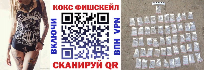 купить закладку  кракен   маркетплейс наркотические препараты  Чебаркуль  КОКАИН Колумбийский 