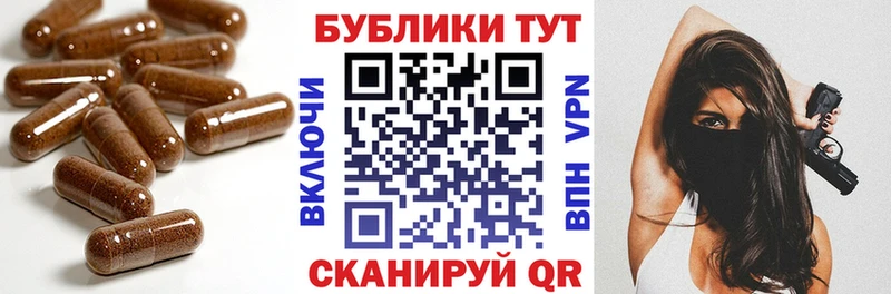 Экстази TESLA  Чебаркуль 