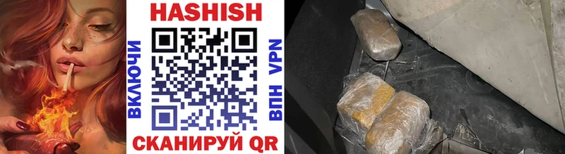 купить наркоту  мега сайт  Гашиш Premium  Чебаркуль 