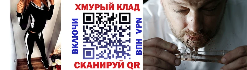 Героин хмурый  Чебаркуль 