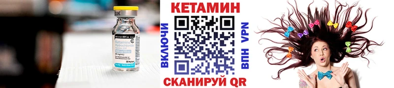 хочу наркоту  Чебаркуль  КЕТАМИН ketamine 