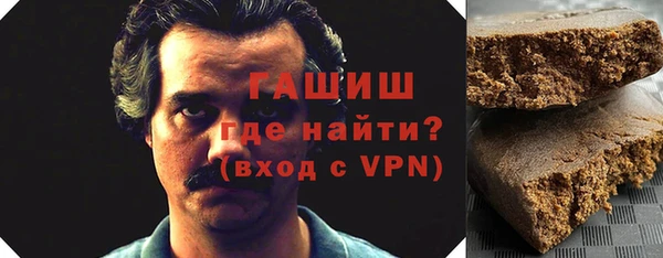 бошки Алзамай