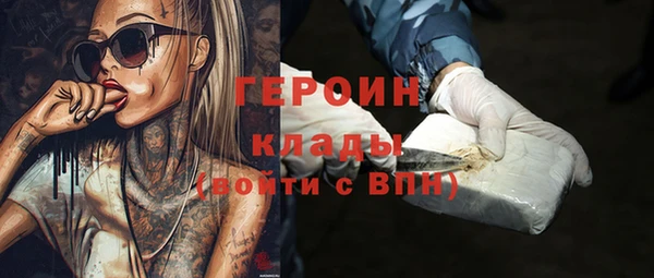 spice Армянск