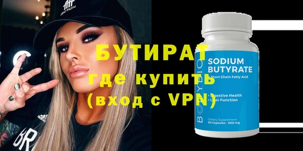 бошки Алзамай
