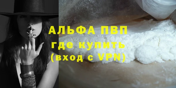 кокаин перу Новозыбков
