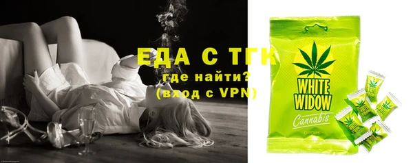 кокаин перу Новозыбков