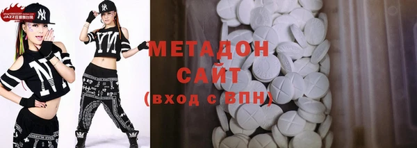кокаин перу Новозыбков
