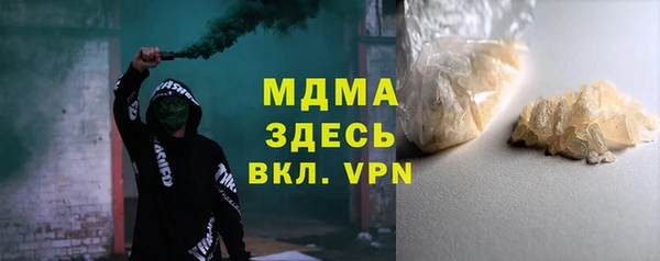 бошки Алзамай