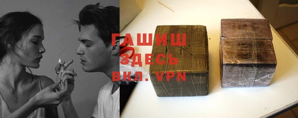 бошки Алзамай