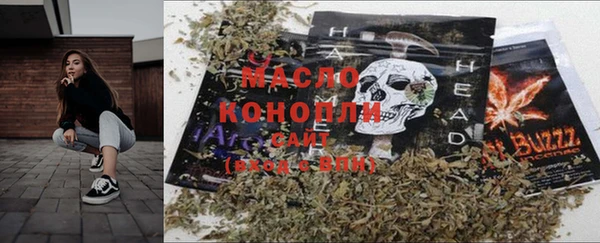 сатива Арсеньев