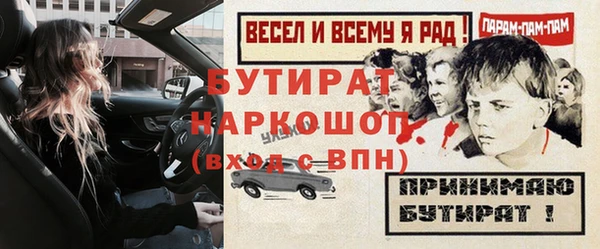 бошки Алзамай
