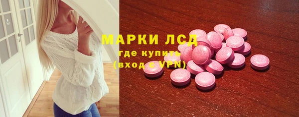 сатива Арсеньев