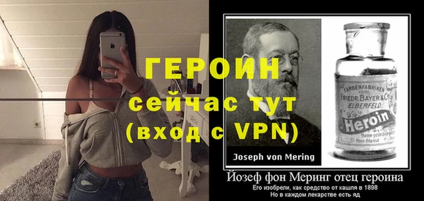 прущий лед Алексин