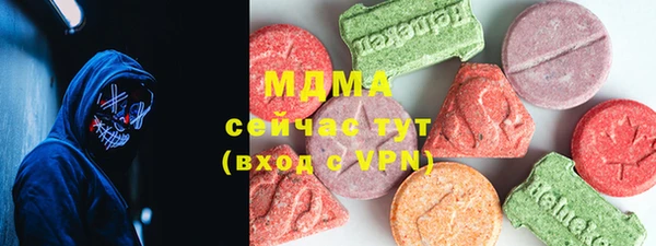 мдма Новодвинск