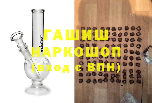 бошки Алзамай