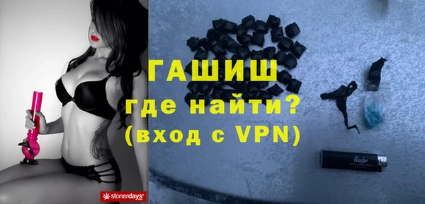 бошки Алзамай