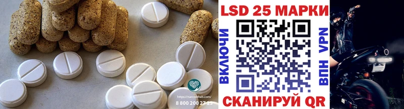 где можно купить наркотик  Чебаркуль  ЛСД экстази кислота 