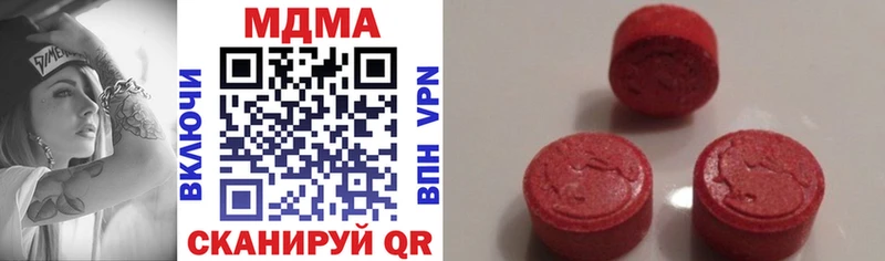 МДМА VHQ  Чебаркуль 