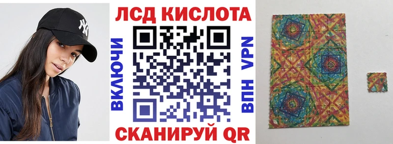 Марки NBOMe 1,8мг  Чебаркуль 