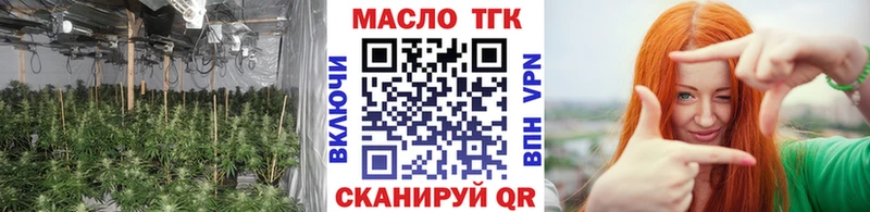 ТГК THC oil  mega сайт  Чебаркуль 