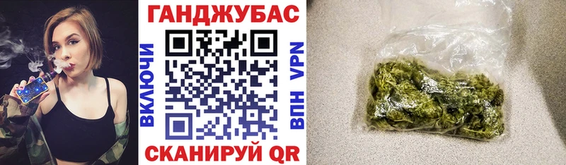 Каннабис индика  наркота  Чебаркуль 